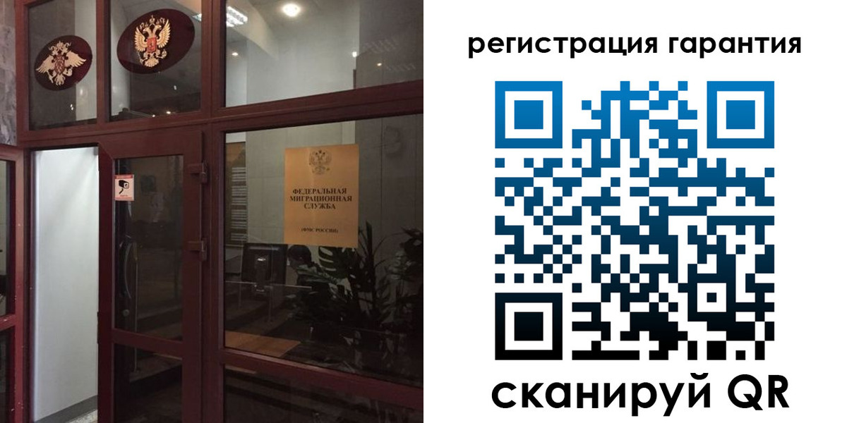 прописка поиск в Струнино