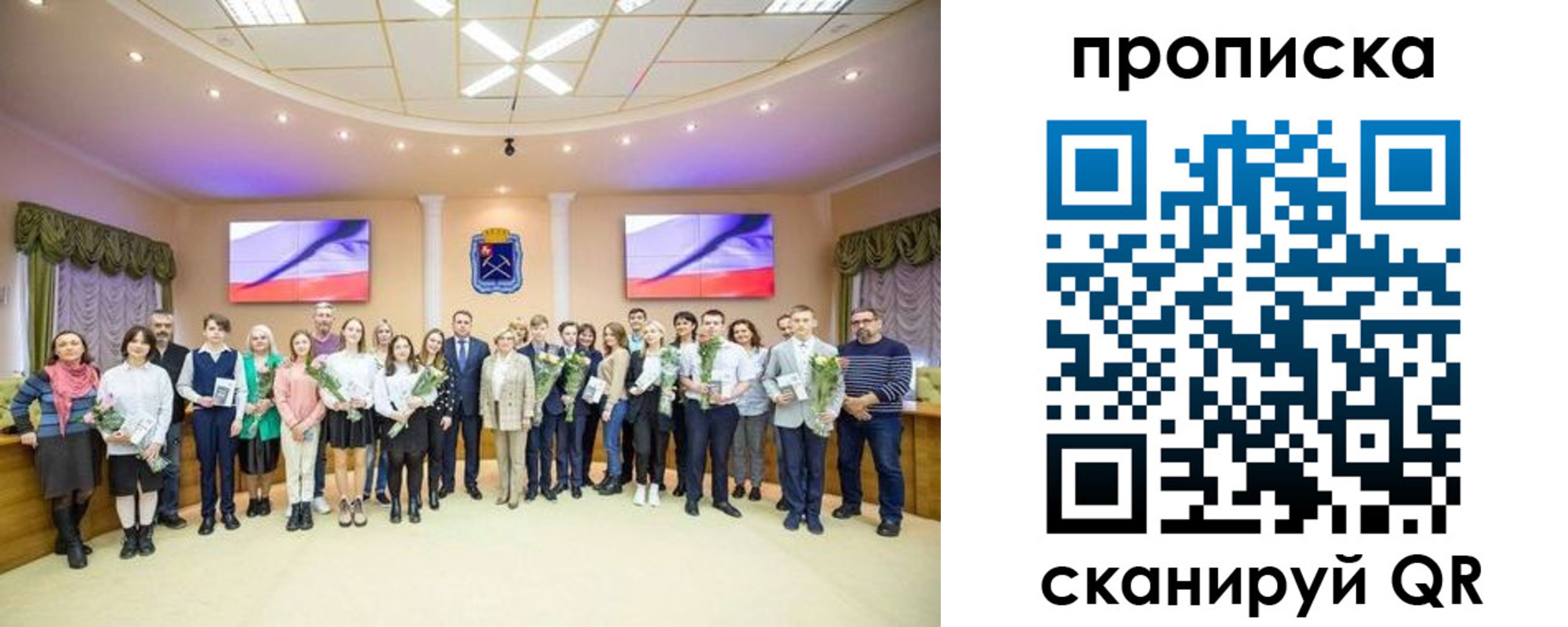 прописка регистрация в Струнино