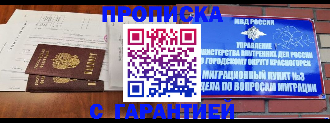 найти адрес прописки в Струнино