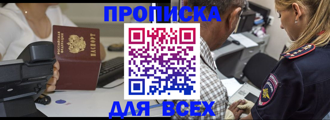 найти адрес прописки в Струнино