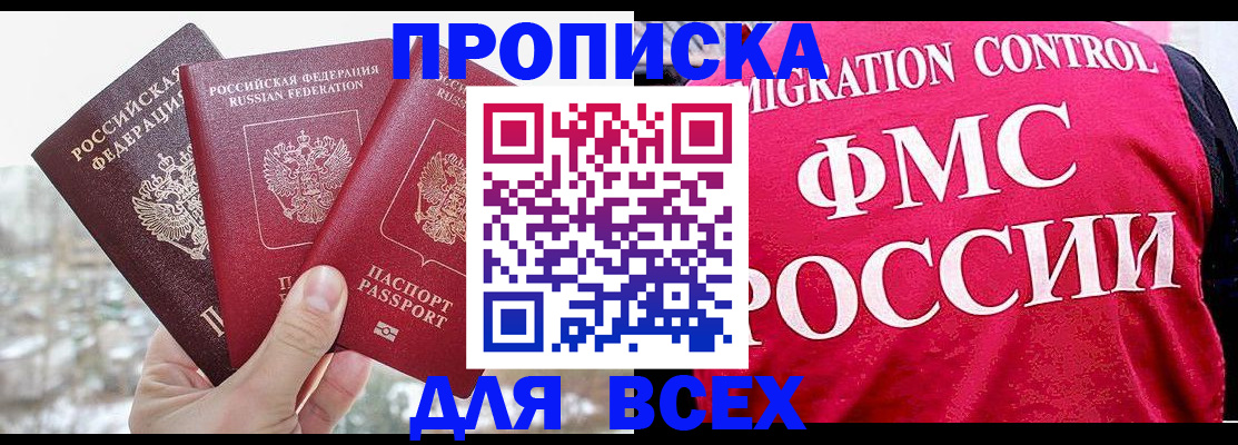 временная регистрация госуслуги в Струнино