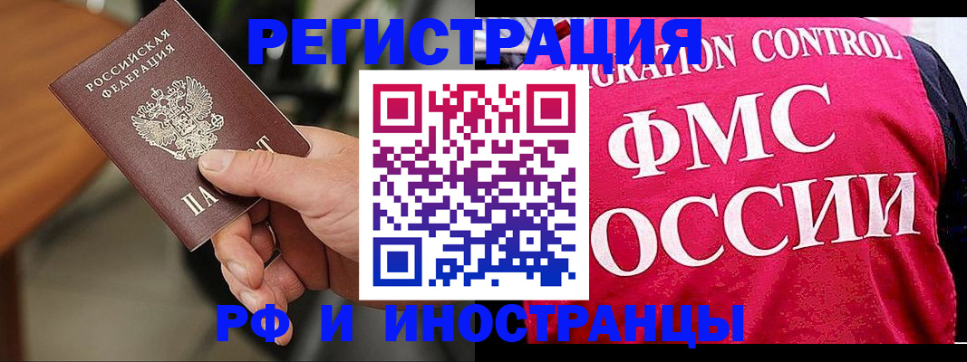 временная регистрация госуслуги в Струнино